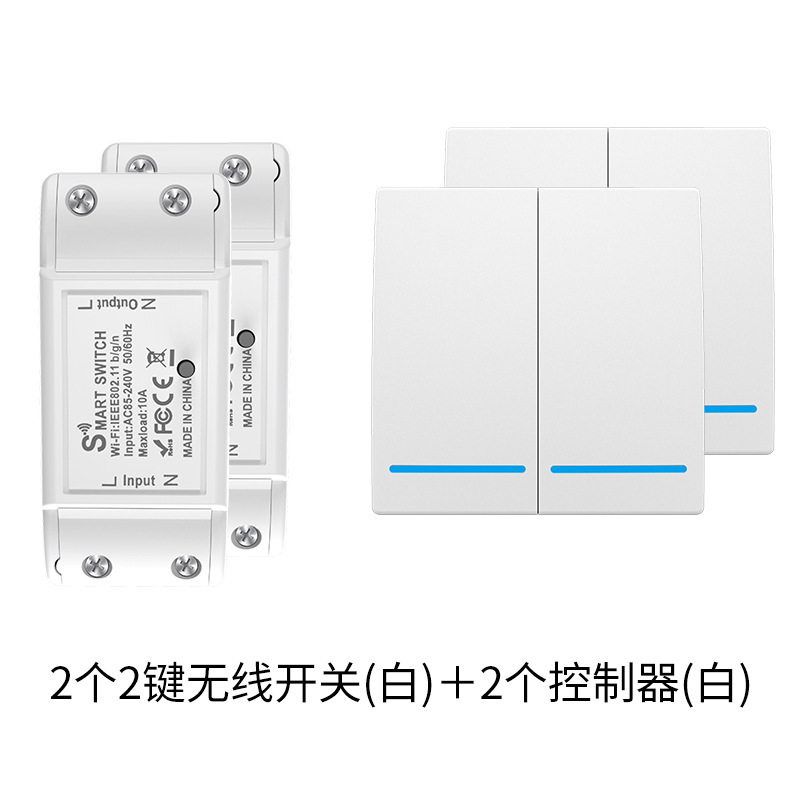 スマートコントローラー Yiweilian wifi リモコン自由スイッチ配線なしホームスイッチ DIY スイッチ|undefined