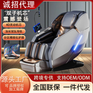 New Luxury Massage Chair Thai Stretching Home Full Body Massage Dual Core Sl Guide Rail Multi-Function Massage Sofa