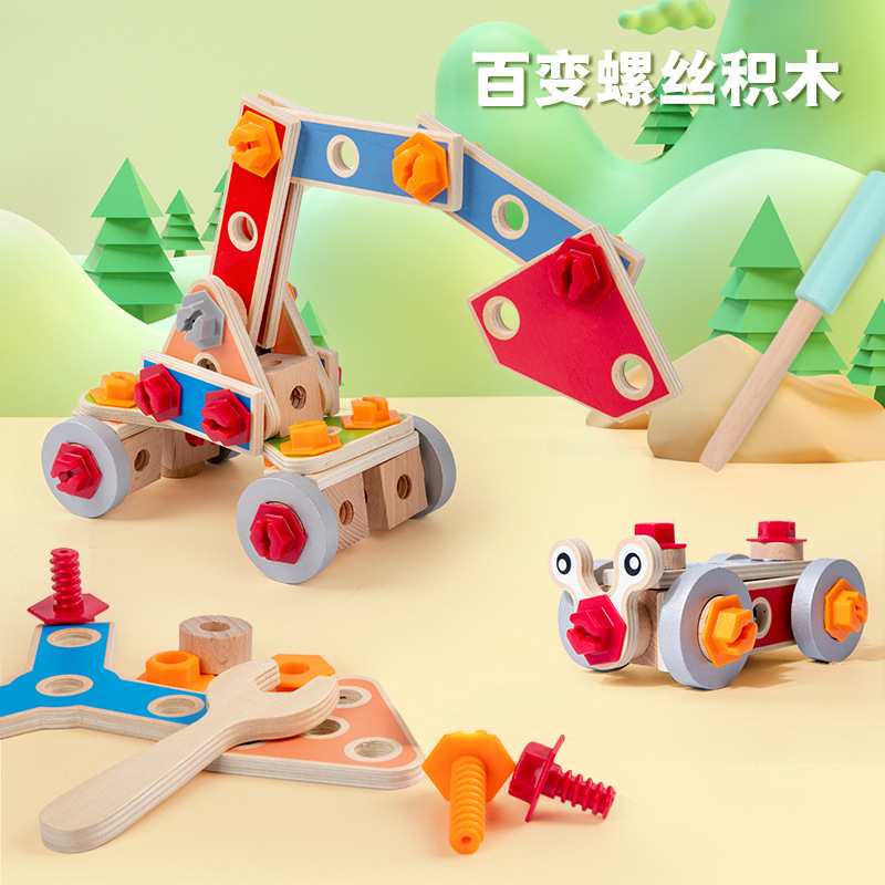 Nuevos niños de madera DIY multifuncional desmontaje tuerca combinación simulación tuerca Herramienta 3 años 5 educación temprana juguetes educativos