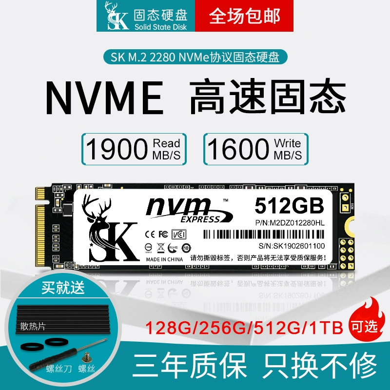 SSD M.2 NVMe (SK SK900) PCIe 3.0/4.0, 128 ГБ–2 ТБ, M.2 2263/2280, скорость до 2500 МБ/с