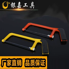 电动工具配件;其他钳类工具;钢锯架