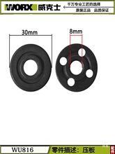 ����ʿWU816ĥ��Cԭ�S����D���X݆�^���S��̼ˢ���әC�����A��