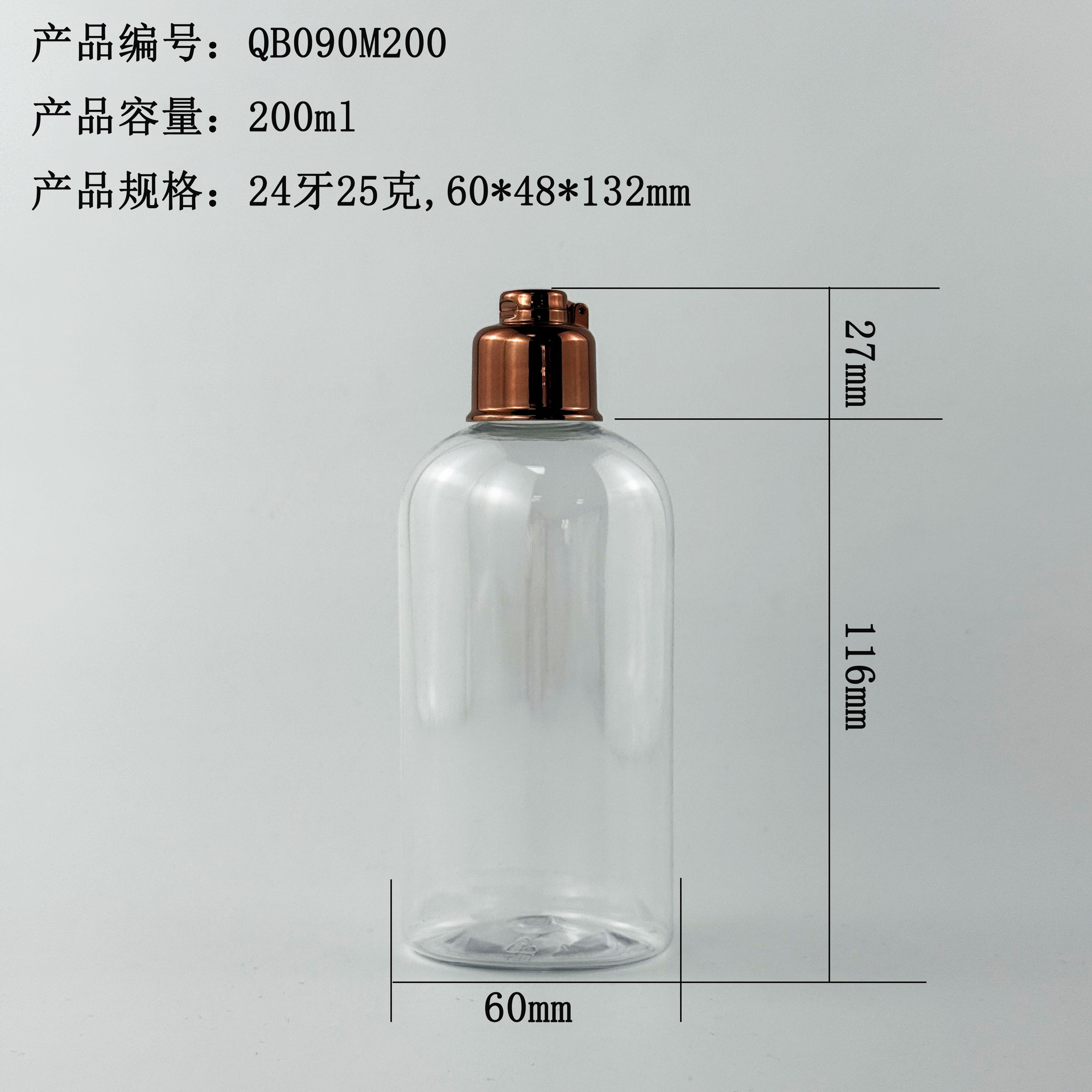 源头厂家直供分装瓶200ml300ml500ml小叮当洗护套装PET瓶