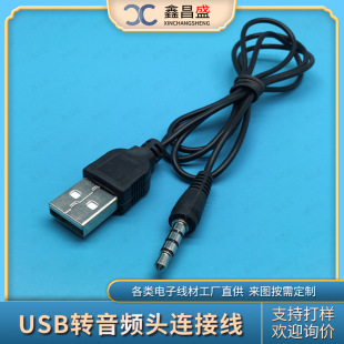 �������ͺ�ɫPVCע��β���� ů�֌���늾�  Һ���@ʾ���Դ���L��