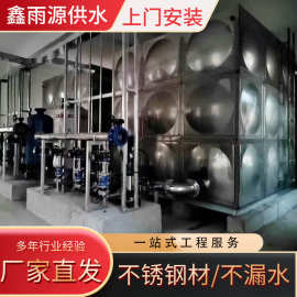 不锈钢无塔供水器水箱消防水箱拼接水箱方形加厚储水生活保温水箱