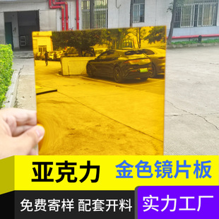 ԭ�S�������RƬPC�y�R�и�PMMA�R��3mm���R�恆������