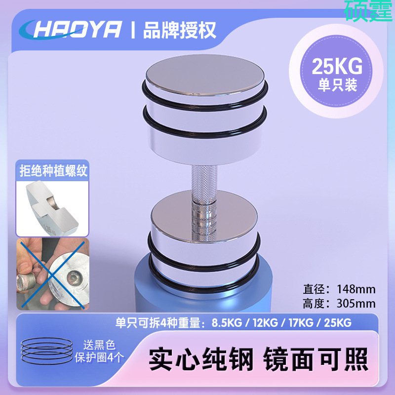 纯钢哑铃可调节多功能健身可组杠铃一件起批|undefined