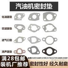 ���Ͱl늙Cˮ��΢���C���152/168/188F�������|Ƭ�՞V�������|