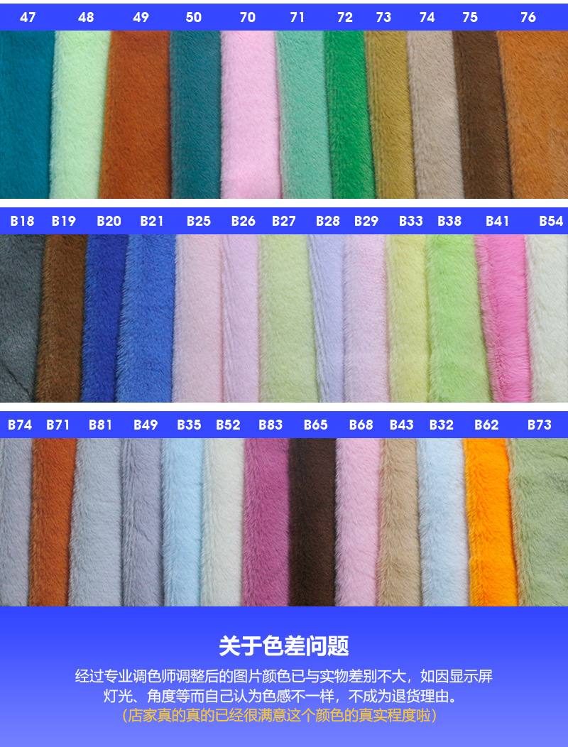 5mm玉兔绒小兔毛绒布现货仿獭兔毛布料多色可选玩具服装抱枕面料-阿里巴巴