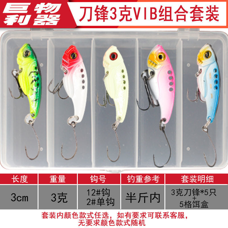 5 PCS Sinking Blade Baits Metal Spinner Blade Bass Trout Fresh Water Fishing Lure