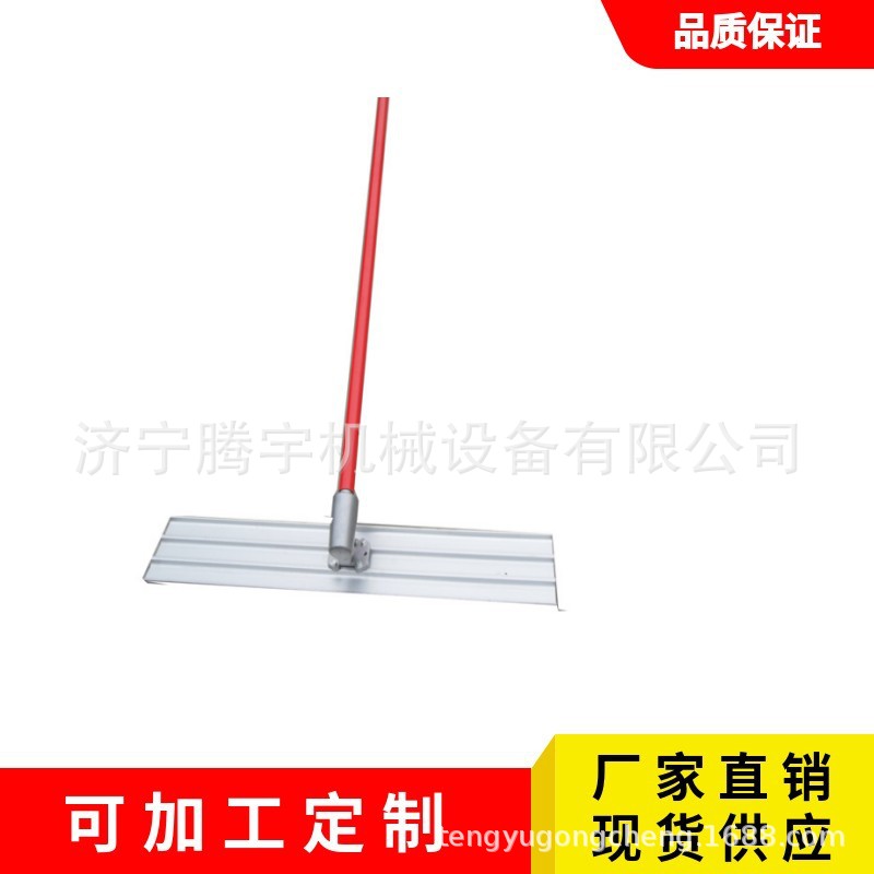 厂家供应铝镁合金大抹子 大抹子大全 混凝土大抹子生产