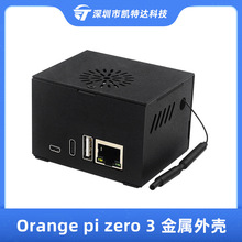 ����ɽ����⚤Orange pi zero 3���o�����ݔUչ�厧ɢ���L�Ƚ���