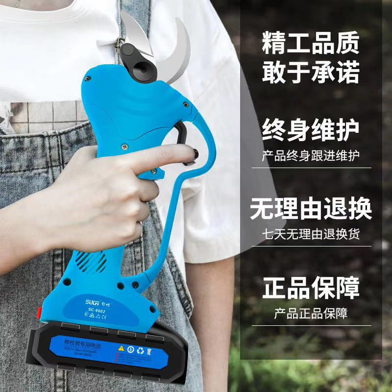 3cm 2,8 tijeras de podar eléctricas batería de litio tijeras de árboles frutales jardín tijeras recargables inalámbricas tijeras de frutas transfronterizas exclusivas