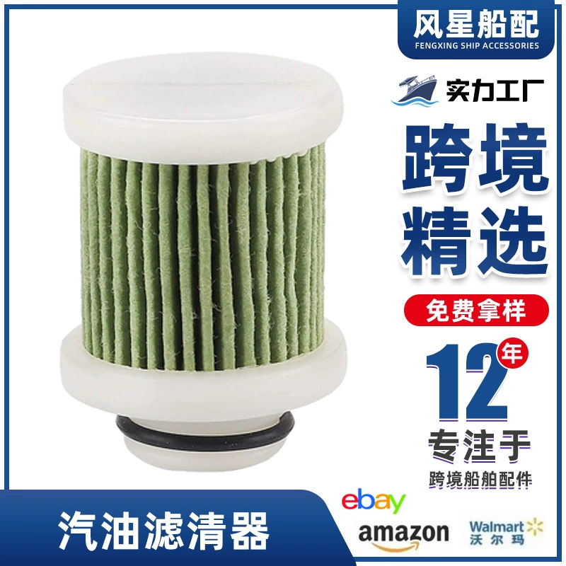 Применимо к элементу топливного фильтра подвесного двигателя Yamaha 6D8-WS24A-00-00 18-79799