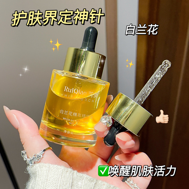 Ruiqiao White Orchid Essence Oil Hydrating, Moisturizing and Nourishing Skin Improves Dullness, Moisturizes and Brightens Skin Essence