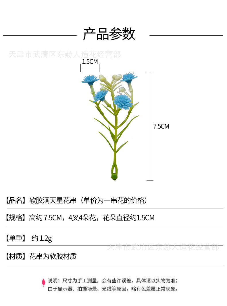 详情_01.jpg