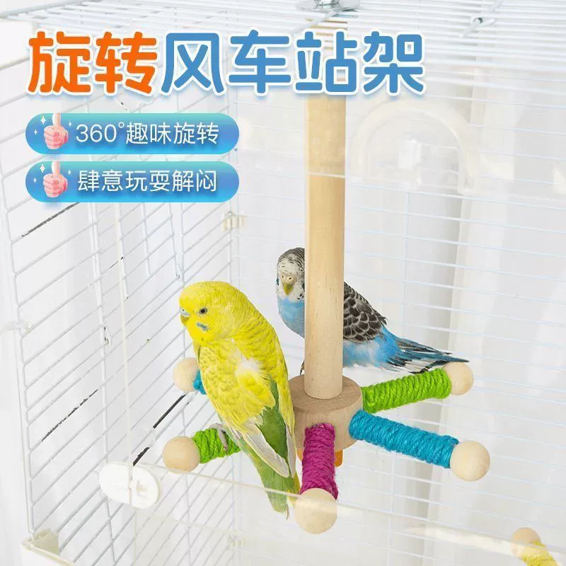 Вращающаяся ветряная станция Xuanfeng Peony Budgie для облегчения скуки, образовательная интерактивная воздушная станция, доставка жевательных игрушек