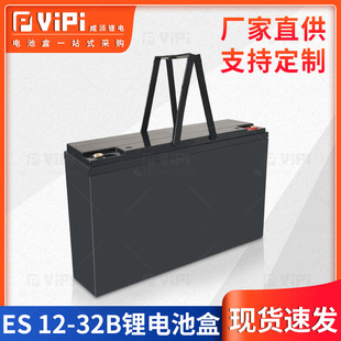 12V32B������늳������⚤����늳غЃ��|ABS����