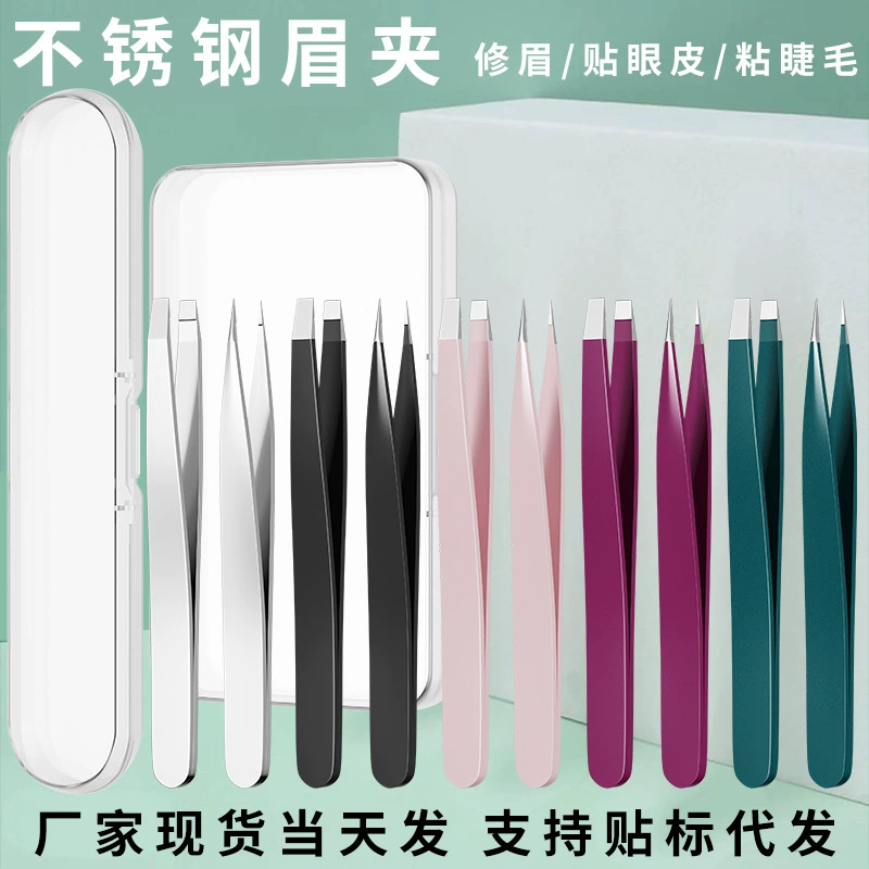 Зажим для бровей из нержавеющей стали 96, мужские плоскогубцы для бороды, маленькие пинцеты для удаления волос на бороде, зажим для стрижки бровей и ресниц