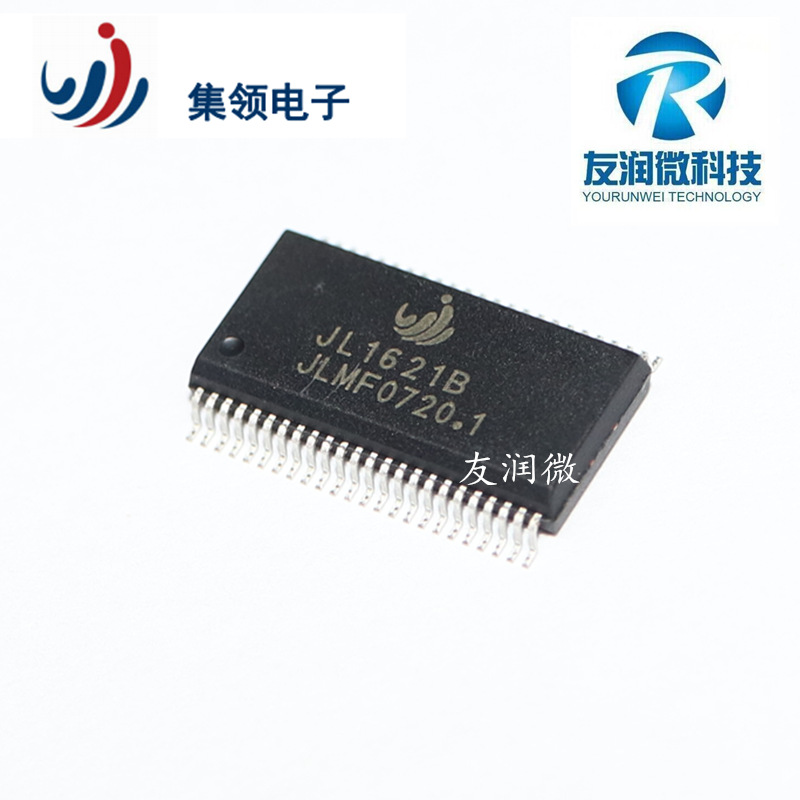 Authentic Taiwan production wafer HT1621B HT1621 TM1621B JL1621B…