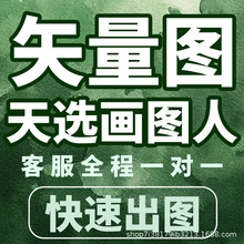 p图修图ps修改数字PDF文件修改去水印logo设计图片处理画册说明书