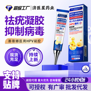 ِ�����t��HPV���z�������z��ƽ����J��������z����һ�����l��