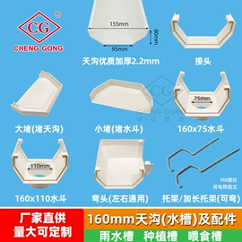 其他管件;弯头;行线槽