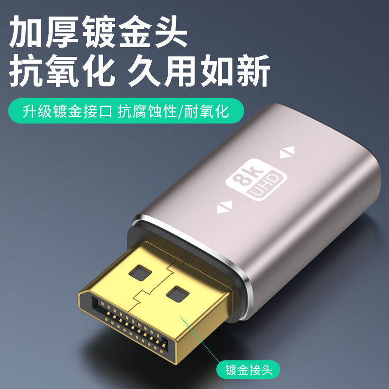 工場直送 DP アダプター 8K60Hz 標準 DP 上下左右 90 度直角オス - メス変換アダプター|undefined