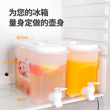 夏季水果茶壶家用酿酒冰箱冷藏水龙头款冷水桶PP大容量冷饮冷水壶