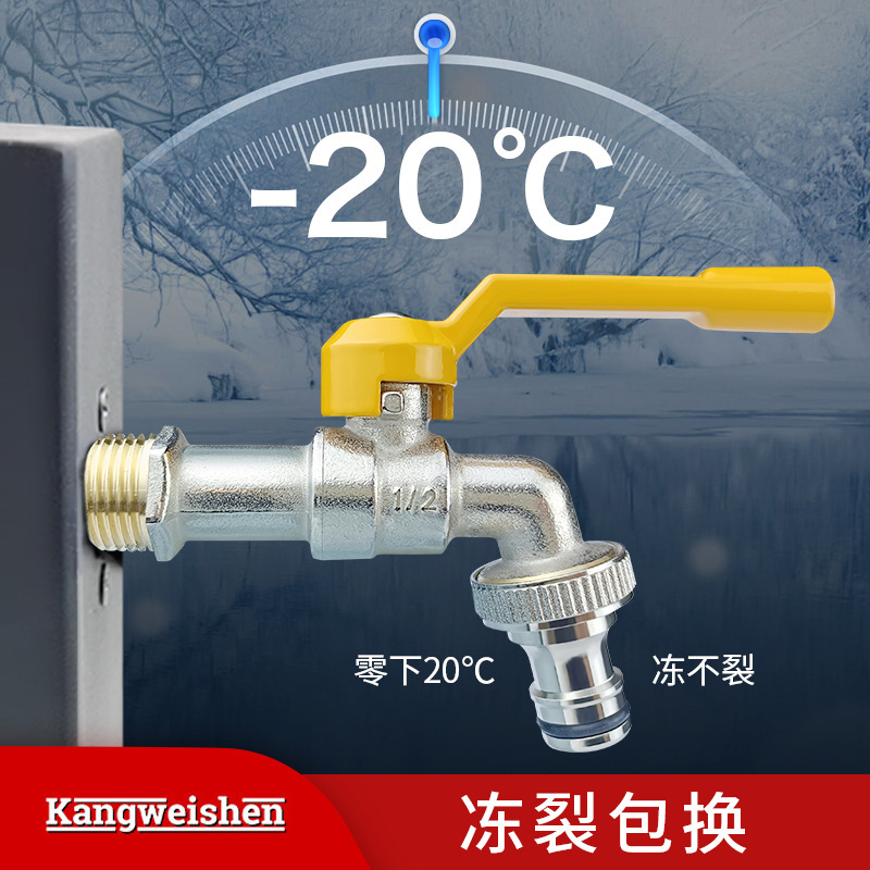 Cross-border faucet wholesale brass outdoor garden balcony mop pool one in two out copper washing machine faucet Cross-border faucet wholesale brass outdoor garden balcony mop pool one in two out copper washing machine faucet