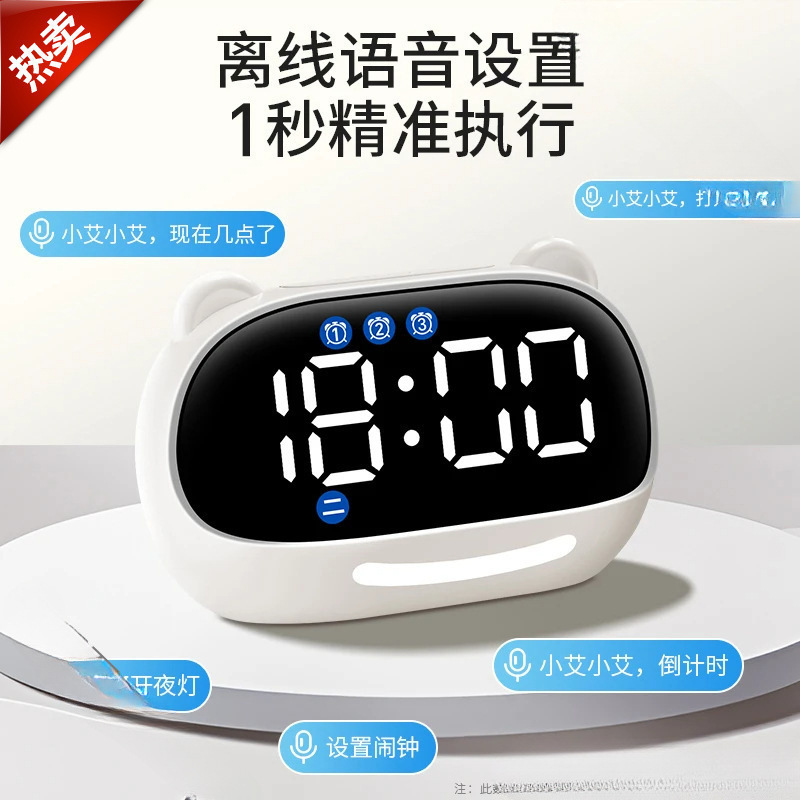 网红闹钟学习计时器儿童智能琪特小学生电子时钟初中生自律款|undefined