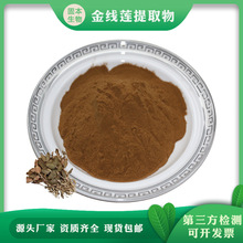 ��ɏ��ȡ�� ��ɏ��s�� ˮ���B�˅�/����t��ȡ��F؛1KG���]