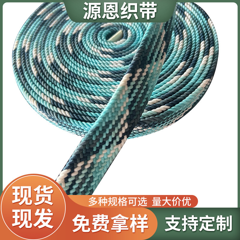 Customized Kidsren's Phone Watch Accessories Webbing 22mm Elastic Band Keychain Lanyard Printed Braided Rope