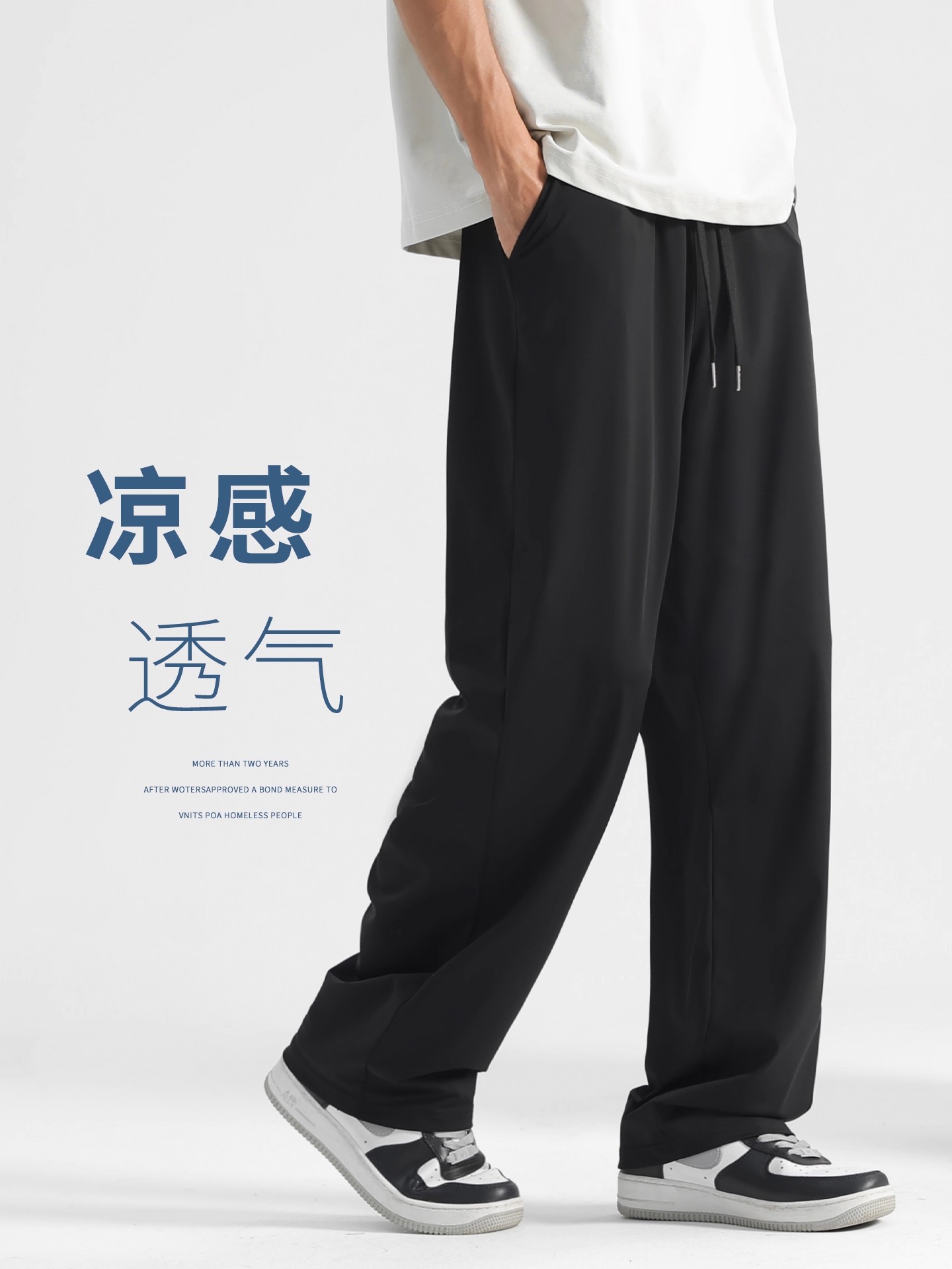 冰丝速干直筒裤子男款夏季薄款垂感男裤休闲长裤凉感运动阔腿卫裤 5