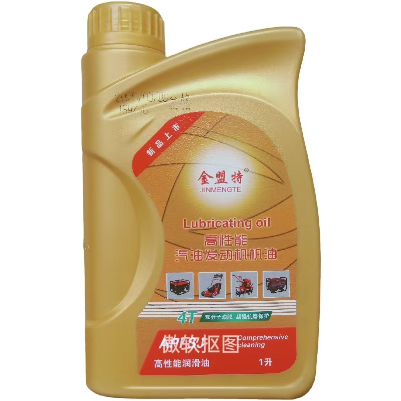 园林农业机械三轮车四冲程摩托车发动机油15W40润滑油1升通用批发