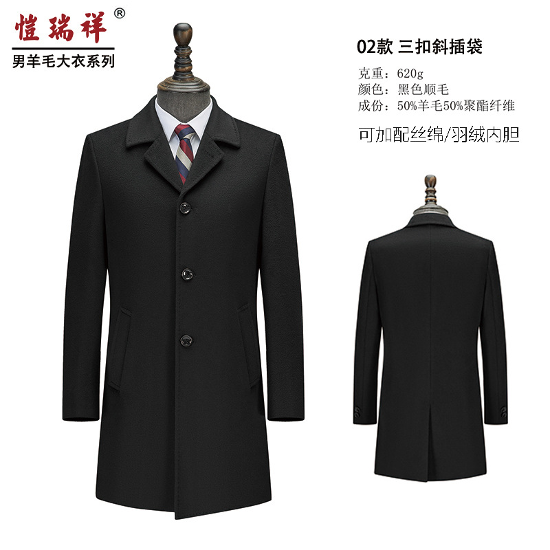 02 스타일 50 울 블랙 3버튼 사선 포켓
