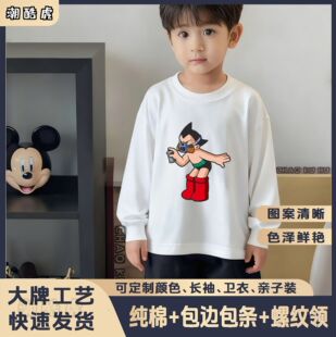 �羳��Ůͯ�b�H���b��H�b2026���Ƽ����L��t���F�ڰ�ͯľӡ��