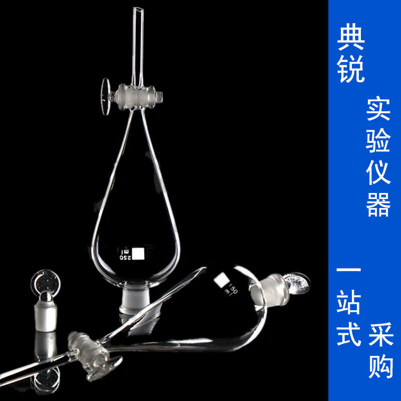 蜀牛梨形分液漏斗油水分离125ml/250ml/500ml/1000ml/2000ml 北玻