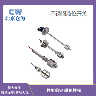 Fast-200Lsn-1A2-M14 Float Switch Stainless Steel Liquid Level Switch Smart Home Industrial Control