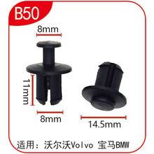 m֠VolvoR܇MʽÛ۱UܓB50