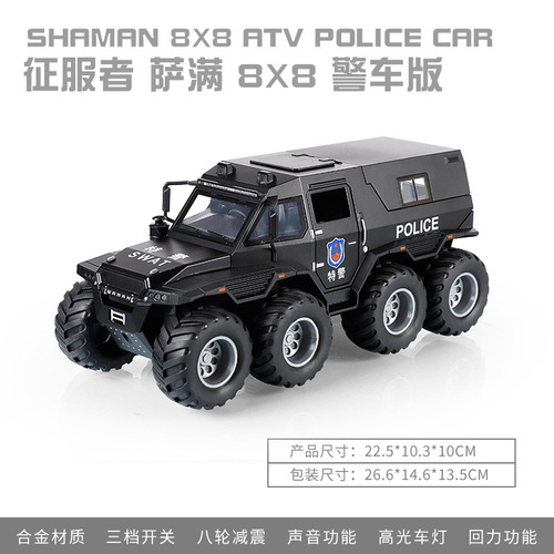 (foam box packaging) 1:24 scale replica Conqueror-Shaman alloy off-road police car model ornament toy with sound and light