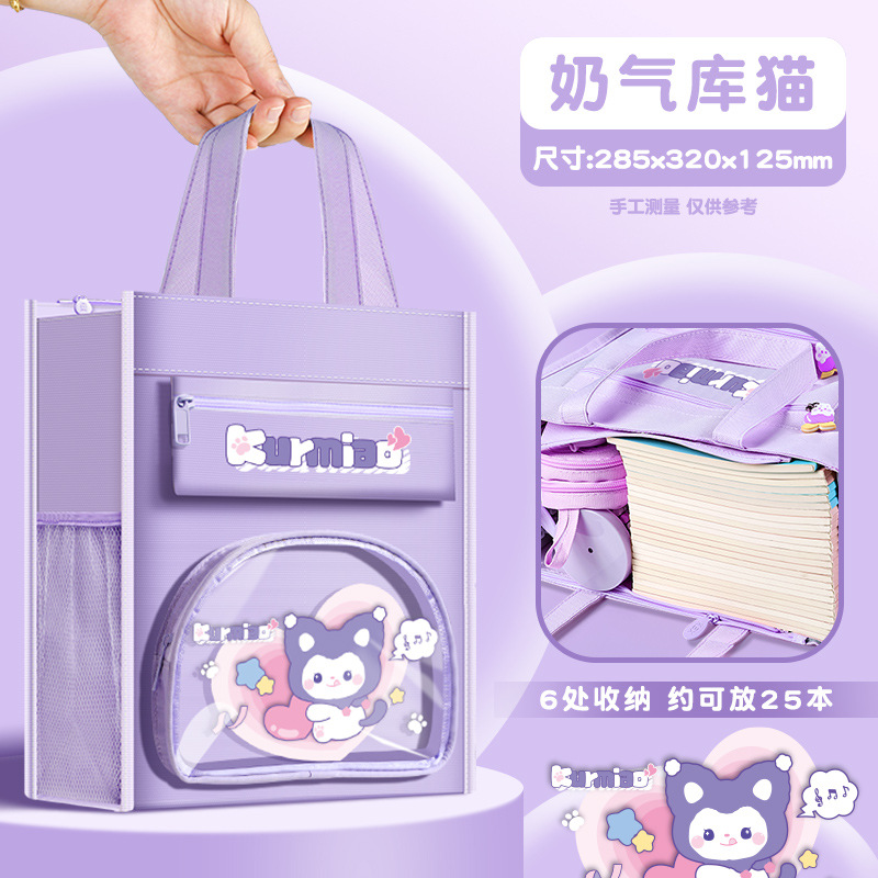 Bolsa de corrección, bolsa de mano, bolsa de escuela para estudiantes de primaria, bolsa de escuela para niñas, bolsa de mano para niños y niñas