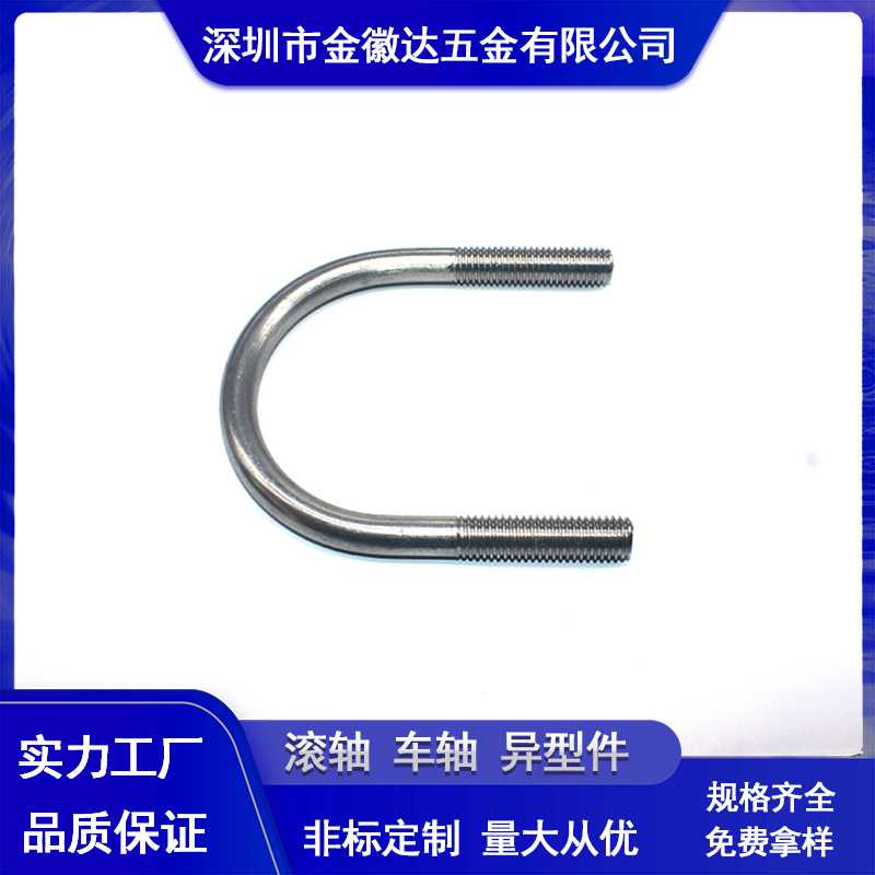 车件类-异型件 精密数控制作中心 CNC制作 冷镦 冲压制作规格齐全