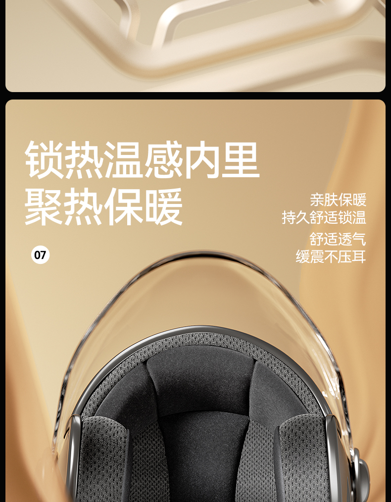 3C certification electric car helmet men's and women's motorcycle autumn and winter warm windproof helmet plus size 3/4 helmet winter