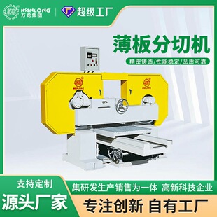 ����ʯ�����ҏͺϰ匦�ʙC ʯ���и�Cе���ش����з�Ƭ�C����