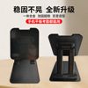 Haibao mobile phone Flat Attendance machine Bracket apply ipad Bracket hold desktop Place Foldable Carry