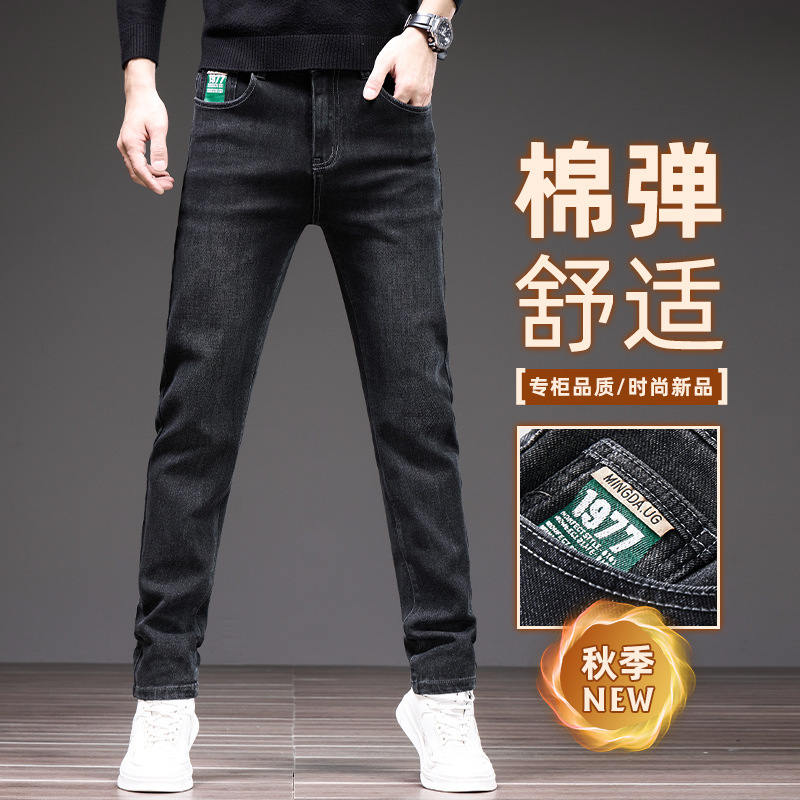 Blue Jeans Men's Spring and Autumn Slim Fit Small Feet 2025 Autumn New Tapered Autumn and Winter Embroidered Long Pants