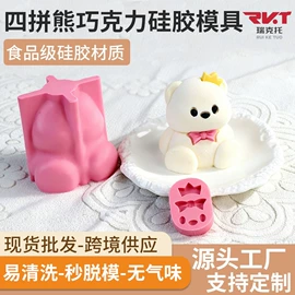 蛋糕模;巧克力模具;香薰蜡烛工具