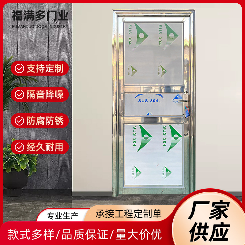 201 stainless steel simple door self-built house anti-theft door rental house door apartment home entrance door entrance door 201 stainless steel simple door self-built house anti-theft door rental house door apartment home entrance door entrance door