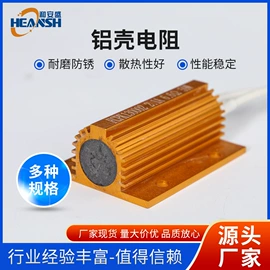 电阻器;电阻箱